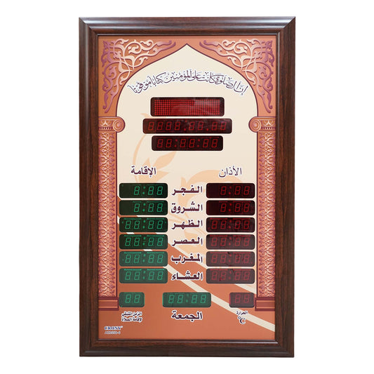 CRONY TL-8558 AZAN clock Islamic Azan Wall Clock Mosque Prayer Clock Ramadan AZ8558-6