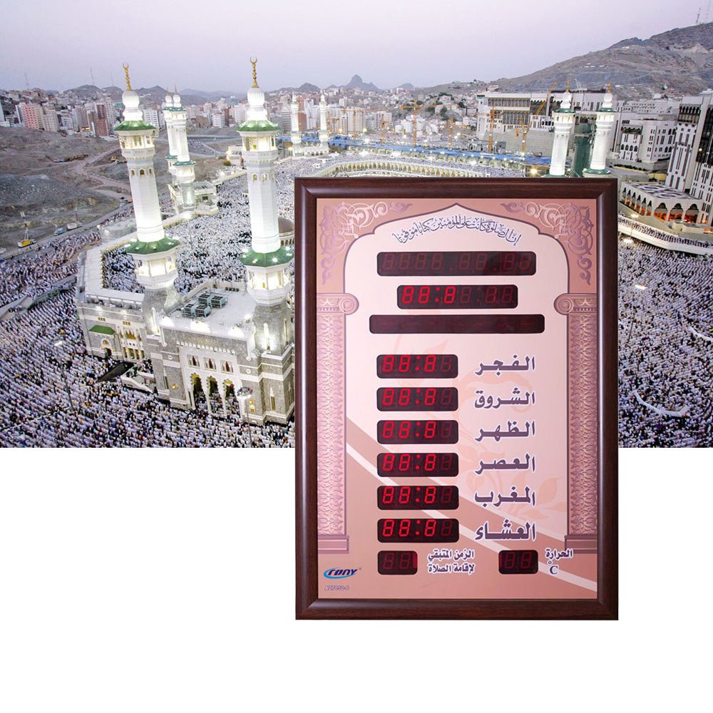 Crony AZ7050 AZ7050-6 AZAN clock Islamic Prayer Muslim Wall Clocks