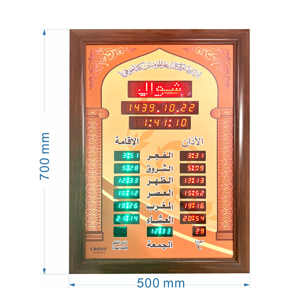 Crony  AZ7058-6 Clock /Red and Green AZAN clock, Islamic Prayer Muslim Wall Clocks