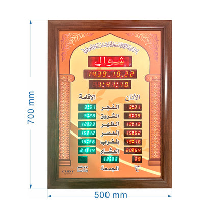 ساعة كروني AZ7058-6/ساعة أذان حمراء وخضراء، ساعات حائط إسلامية للصلاة الإسلامية