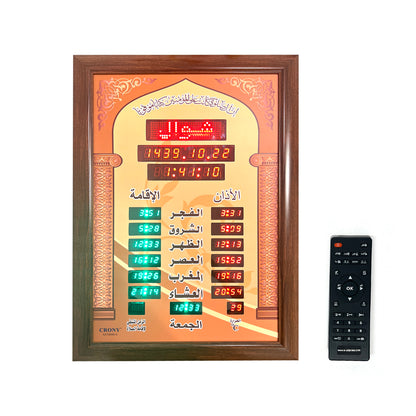 Crony  AZ7058-6 Clock /Red and Green AZAN clock, Islamic Prayer Muslim Wall Clocks