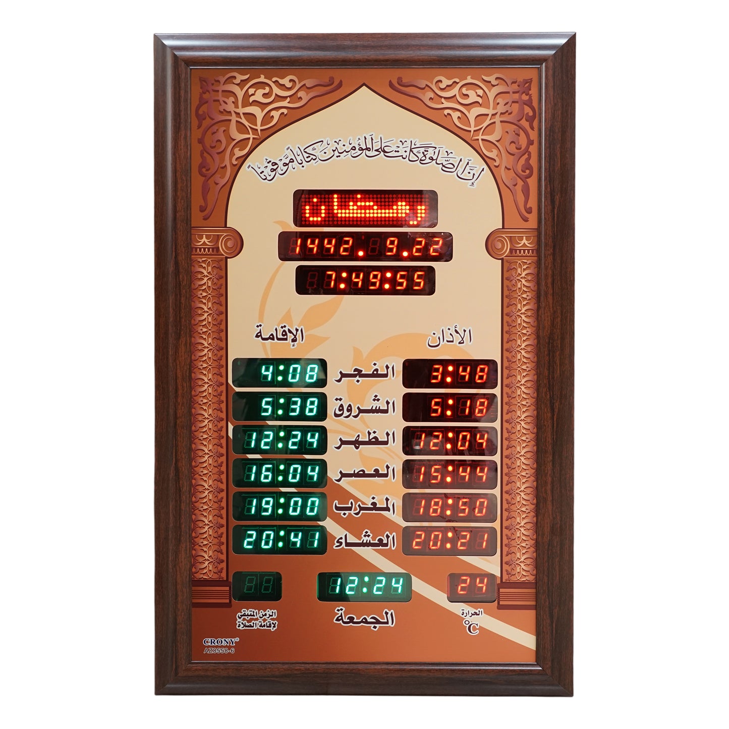 CRONY TL-8558 ساعة أذان إسلامية ساعة حائط أذان للمسجد ساعة صلاة رمضان AZ8558-6