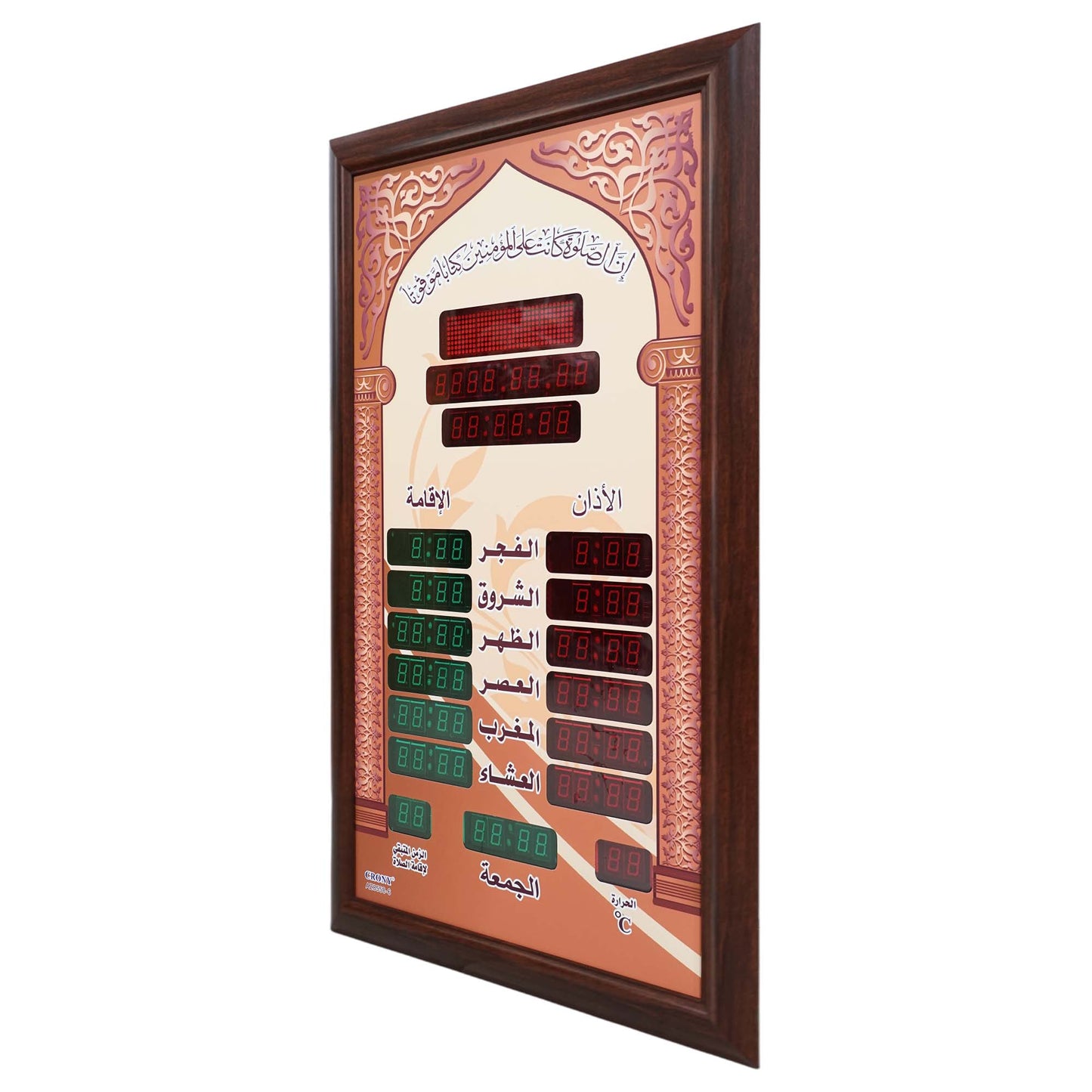 CRONY TL-8558 ساعة أذان إسلامية ساعة حائط أذان للمسجد ساعة صلاة رمضان AZ8558-6