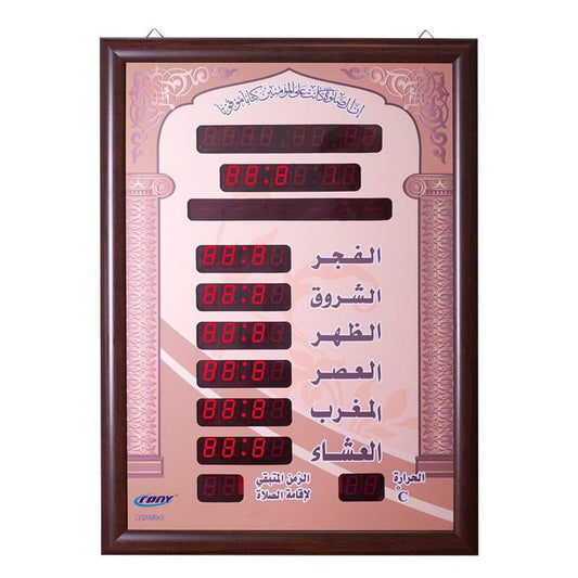 Crony  AZ7050 AZ7050-6 AZAN clock Islamic Prayer Muslim Wall Clocks